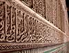 Marocco 2005